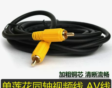 秋叶原连接线  Q706 单莲花视频线投影...