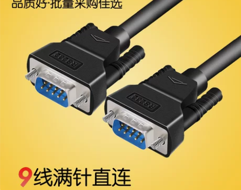 连接线 rs232九针串口线com数据线母...