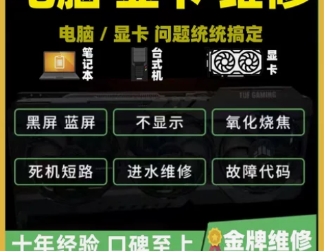 显卡1050Ti GTX1080七彩虹30...