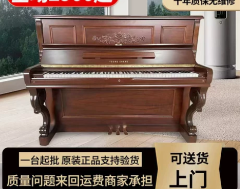 进口真二手钢琴家用考级真英昌三益珠江星海