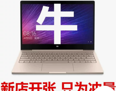 小米笔记本128g 12.5寸,屏幕完好,...