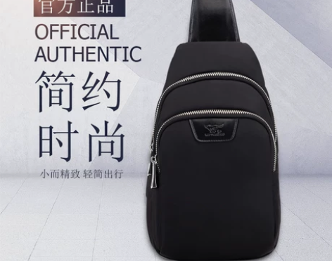 七匹狼男士胸包单肩胸前小挎包通勤包白领斜挎...