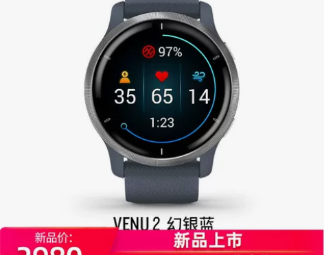 【现货】Garmin佳明venu2运动智能...
