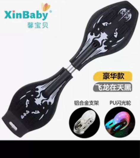 滑板车初学者6-8-12岁以上两二轮划板儿...