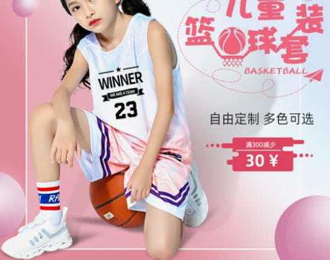 儿童篮球服套装男童定制球衣比赛队服运动训练...