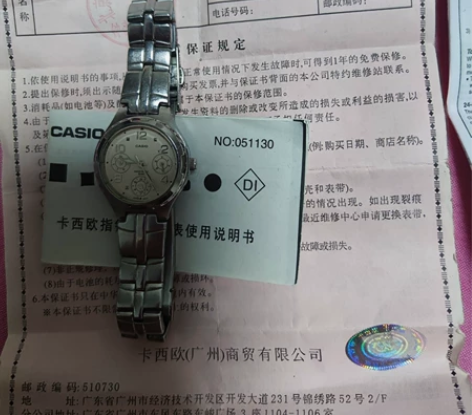 卡西欧手表    女士 感兴趣的话点“我想...