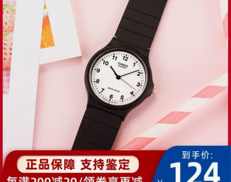 Casio卡西欧手表女男学生mq24情侣款...