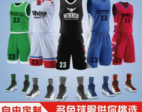 篮球服套装男女定制队服潮大学生比赛训练印字...