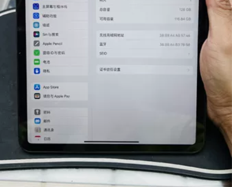 99新 iPad pro 21款 11寸 ...