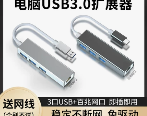 可适用苹果电脑 没使用过便宜出送网线包邮