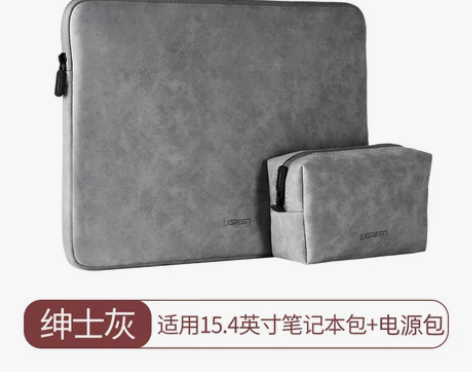 ?绿联笔记本电脑包内胆包macbook保护...