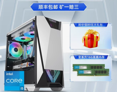 RTX3060Ti吃鸡游戏lol永劫无间逆...