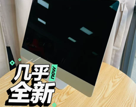 苹果一体机iMac/Apple超薄苹果台式...