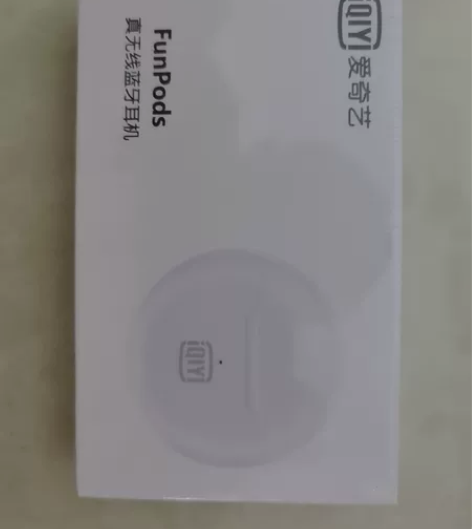 爱奇艺真无线蓝牙耳机，全新未拆封！偏远地区...