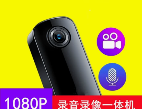 专业高清摄像机录音录像设备现场记录仪录像神...