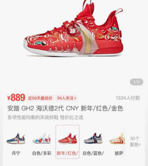 安踏 感兴趣的话点“我想要”和我私聊吧～