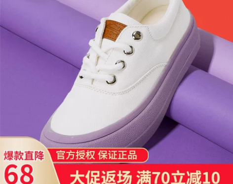 飞跃女鞋低帮帆布鞋大头面包馒头鞋2022新...