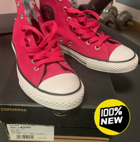 全新匡威高帮翻毛皮休闲帆布鞋35# 售出后...