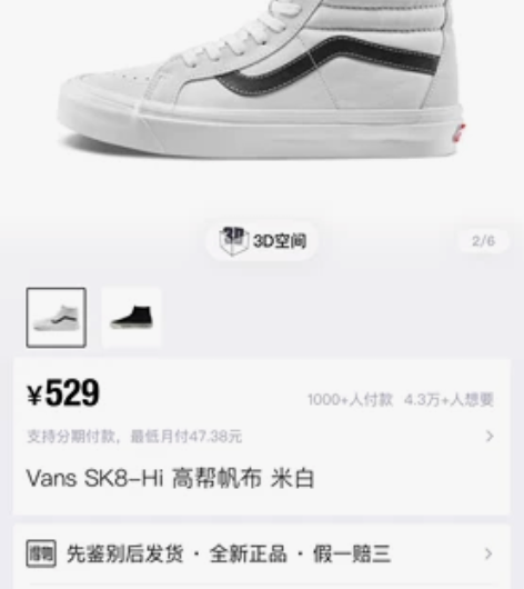vans常年没有穿，有氧化痕迹 鞋子太多断...