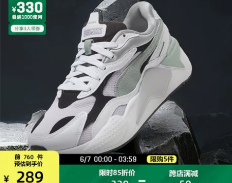 【年货价】PUMA彪马官方正品 新款女子复...
