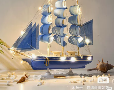 【全新包邮好物】地中海一帆风顺帆船摆件工艺...