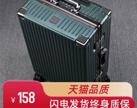 行李箱女ins网红新款拉杆箱万向轮登机箱大...