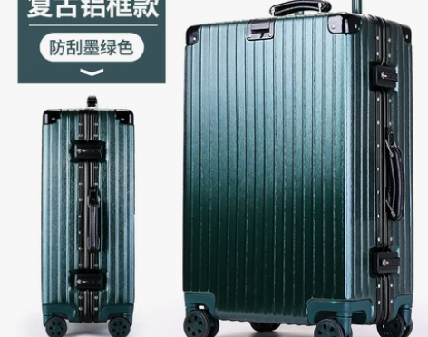 【风尚价】铝框行李箱女拉杆箱万向轮29寸旅...