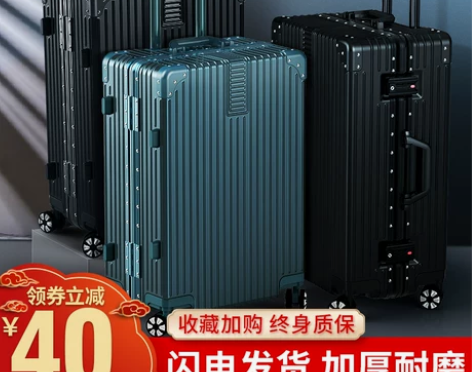 原价200多行李箱旅行箱大容量小型20拉杆...
