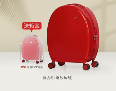 米熙高颜值20寸行李箱女结婚陪嫁红色箱，结...