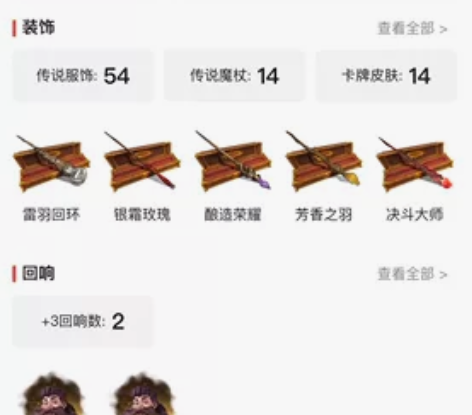 哈利波特魔法觉醒出号 格兰芬多三服魔法部，...