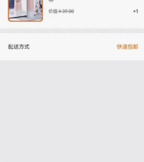 出菜鸟许愿商品，6元任选，三件15，商家包...