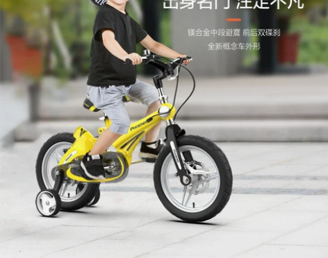 凤凰儿童自行车12/14/16寸男女宝宝减...
