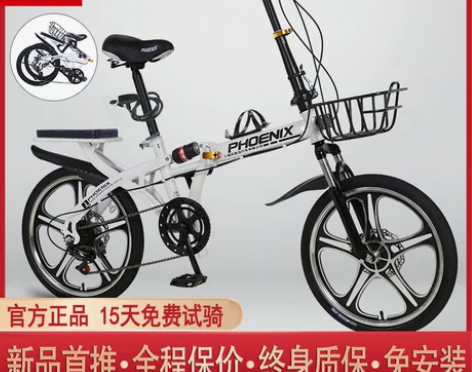 凤凰折叠自行车女式成年16/20寸超轻便携...