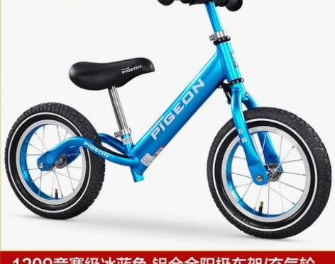 飞鸽平衡车儿童无脚踏1-2-3-6岁自行车...