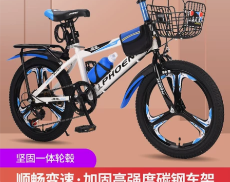 凤凰儿童自行车男孩女孩中大童山地车8-10...