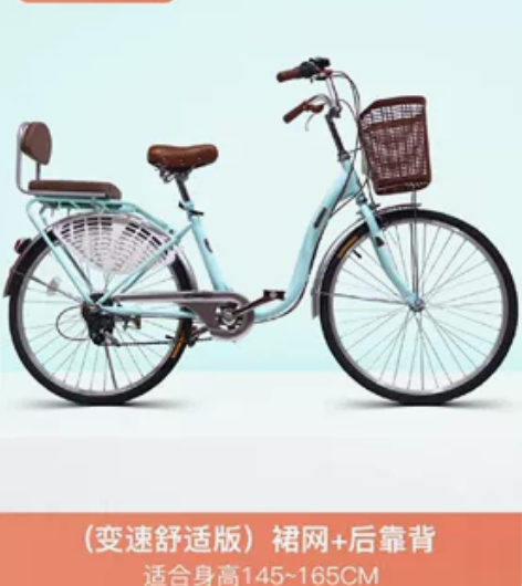 官方旗舰店凤凰自行车女式24寸变速轻便成年...