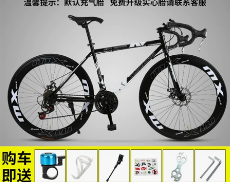公路自行车赛车超轻变速死飞实心胎26寸弯把...