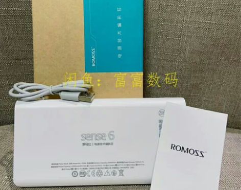 全新未拆封 正品罗马仕充电宝20000毫安...