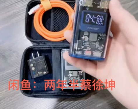 透明机甲10000毫安大容量充电宝22.5...