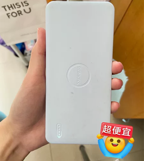 罗马仕充电宝 分类：10000毫安 天蓝色...