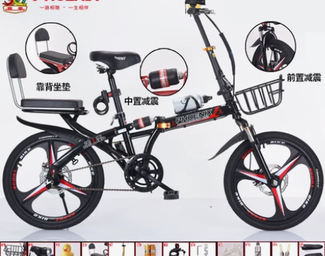 凤凰折叠自行车女式成年超轻变速轻便携上班成...