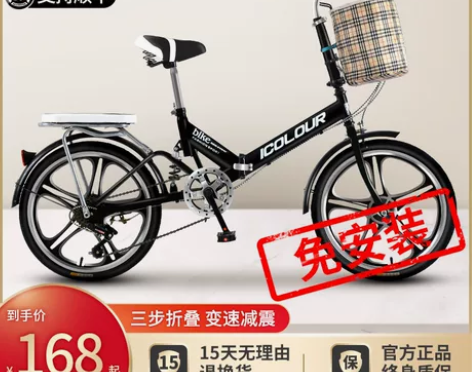 新款可折叠自行车女超轻便携单车小型变速免安...