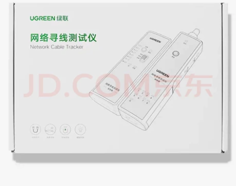 绿联（UGREEN）网络寻线仪 多功能网线...