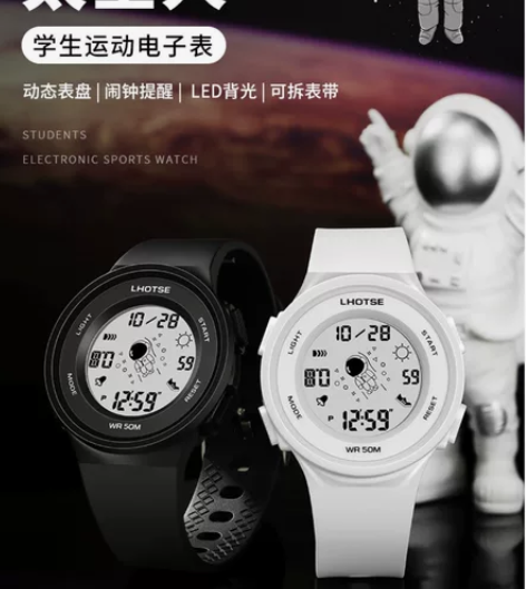 太空人手表男学生运动女孩儿童男生初中腕表男...