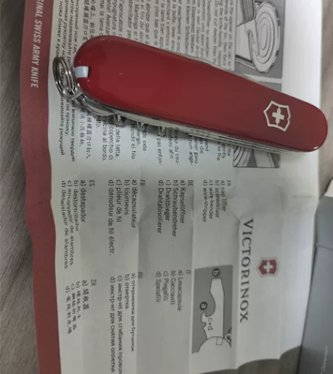 瑞士维氏多功能工具刀，非管制，城市猎人1....