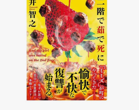 联系客服包邮!中文简体! 而那个女孩被煮死...