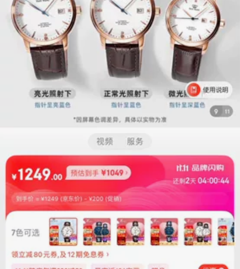 天王手表有喜欢的可以联系 感兴趣的话点“我...