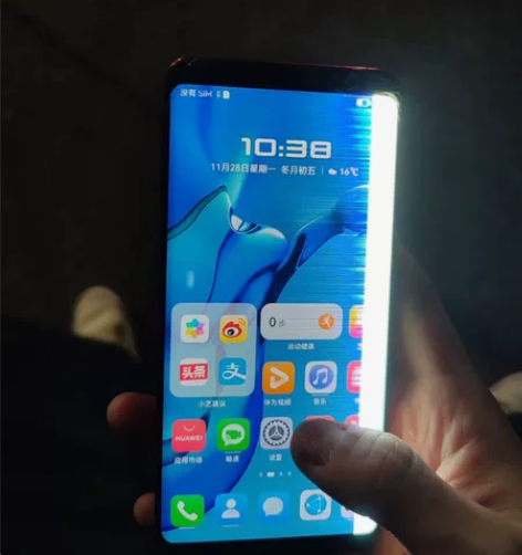 华为保时捷maters 6+256 麒麟9...