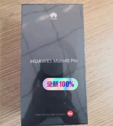 华为mate40pro，512GB内存。全...