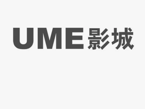 转上海新天地UME电影票，35/张，可抵新...